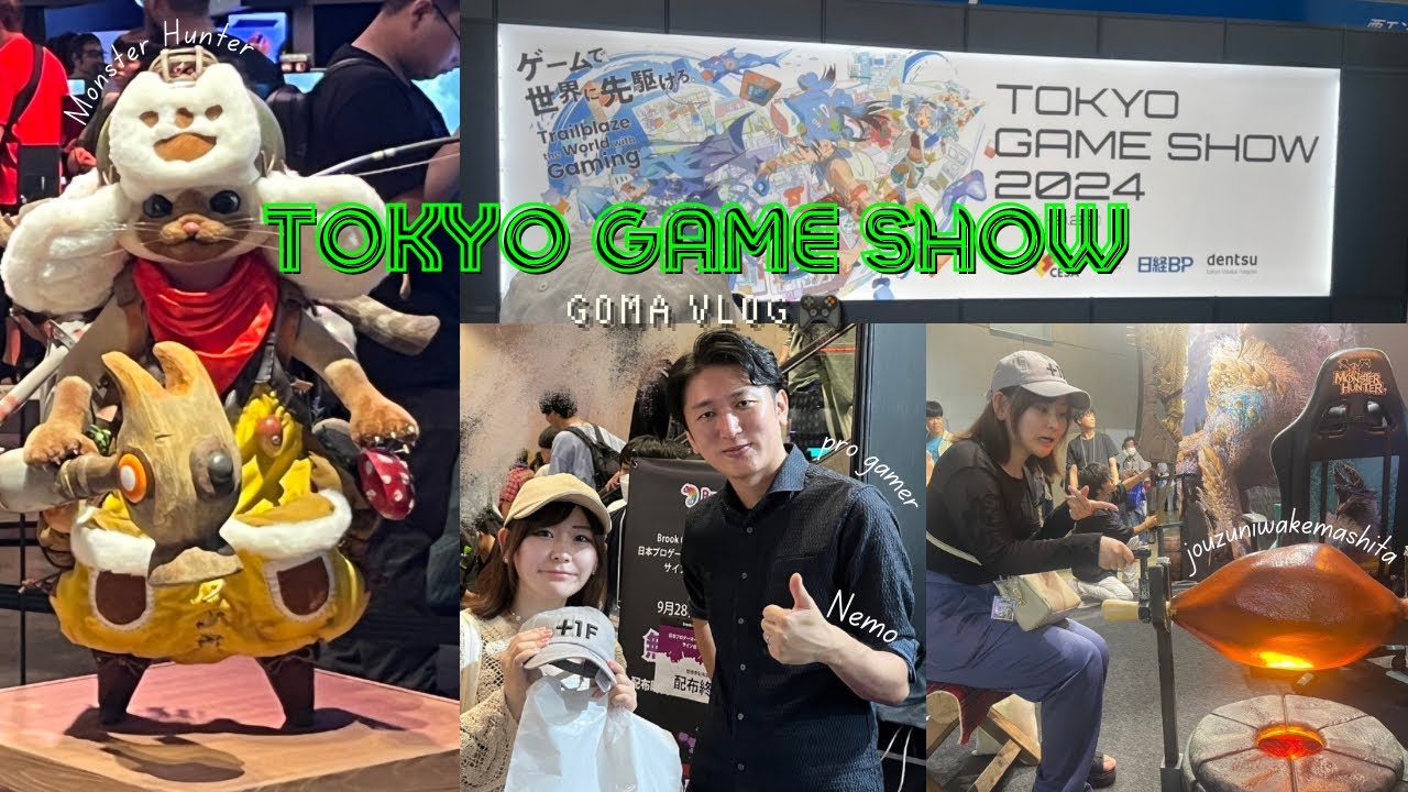 🎮𝘃𝗹𝗼𝗴￤東京ゲームショウ𝟮𝟬𝟮𝟰👾大人の遊園地🎡⊹⁺