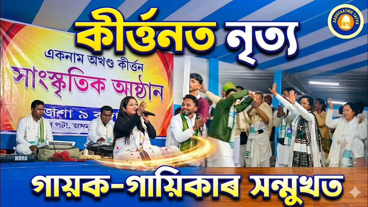 Chima আই কন্ঠত  