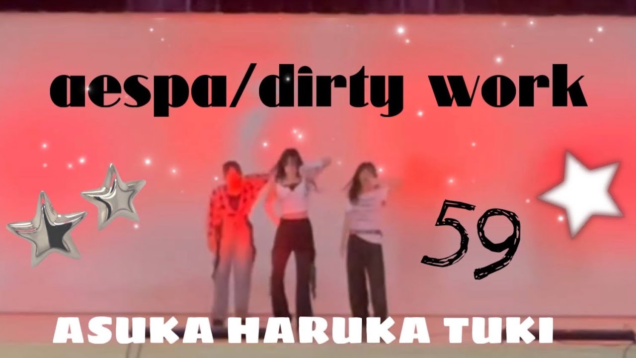 文化祭1日目　有志1曲目