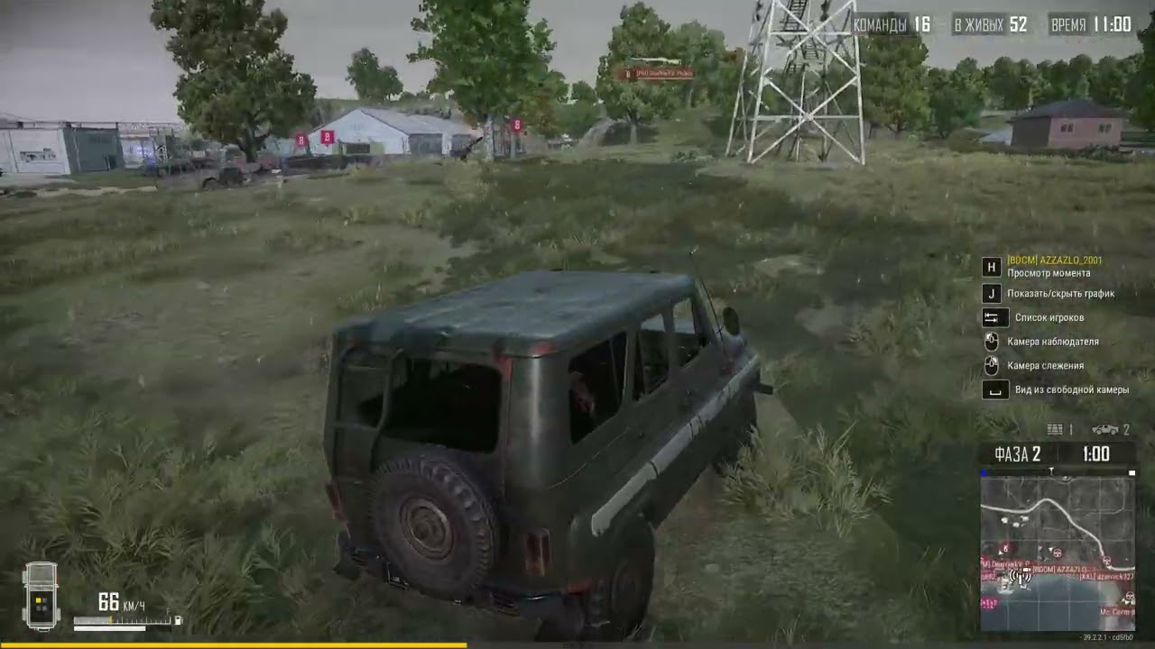 PUBG PC