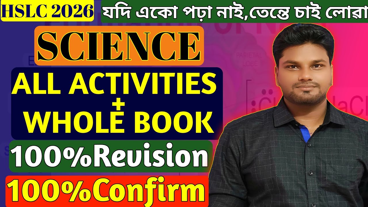 HSLC 2026 SCIENCE 99% COMMON QUESTION | ALL ACTIVITIES | WHOLE BOOK REVISION | Science common