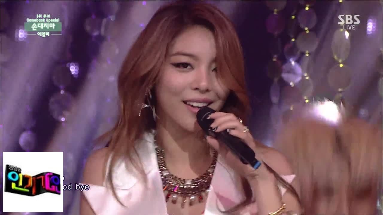 [Эйли] Не трогай меня @ популярная песня Inkigayo 141005