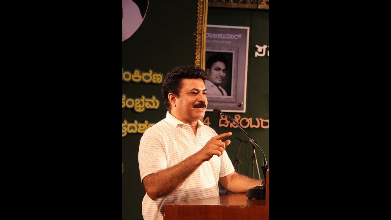 ಡಾ. ರಾಜ್ ಕುಮಾರ್ ಪರಿಪೂರ್ಣ ಕಲಾವಿದರು ಹಾಗೂ ವ್ಯಕ್ತಿತ್ವ.  ನಟ ಶ್ರೀಧರ್ ಹೃದಯಾಂತರಾಳದ ಮಾತು
