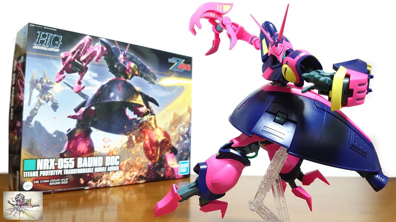 (大迫力の本体！MA形態に変形！アクションポーズもしっかり決まる！）HGUC 1/144 バウンド・ドック　レビュー