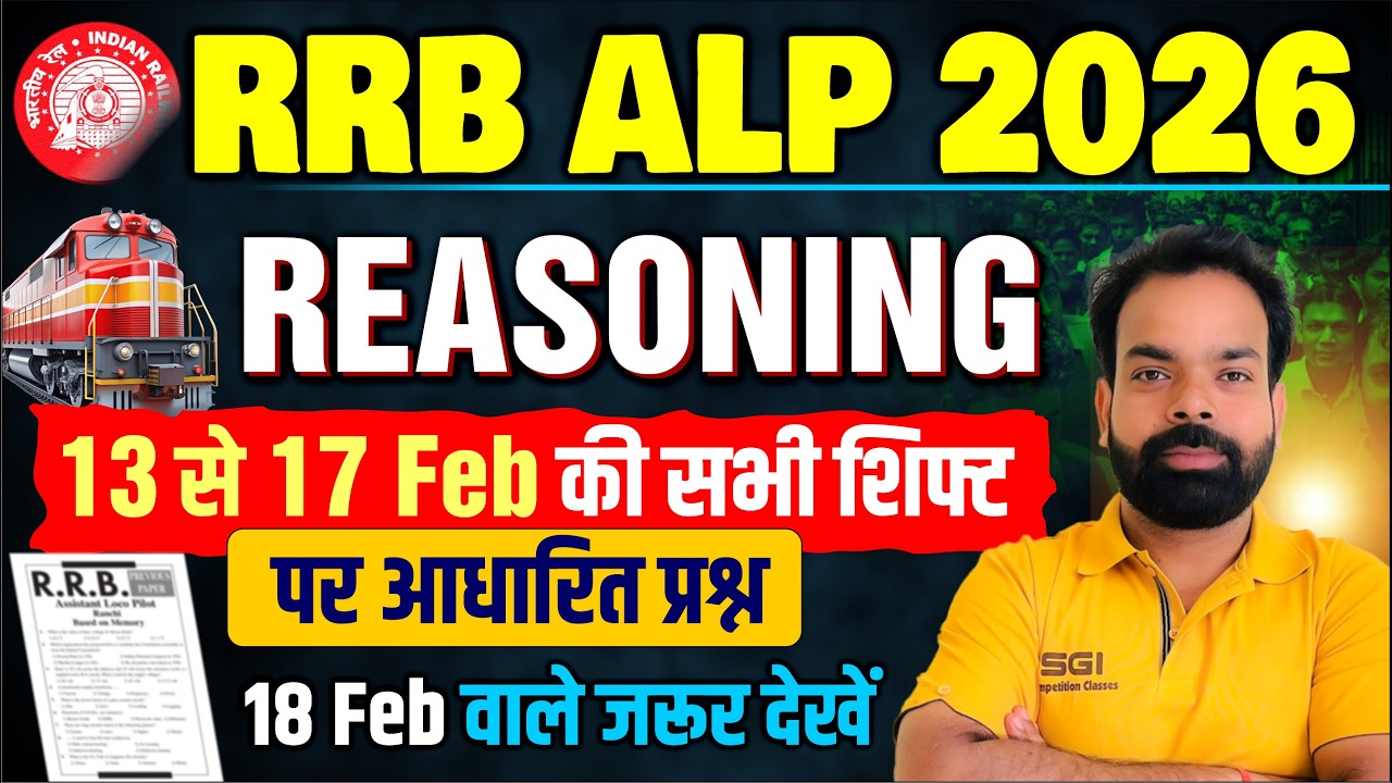 RRB ALP 2026 Reasoning | 13 से 17 Feb All Shift Questions 🔥 | 8 PM Live Analysis | By Nitin Sir