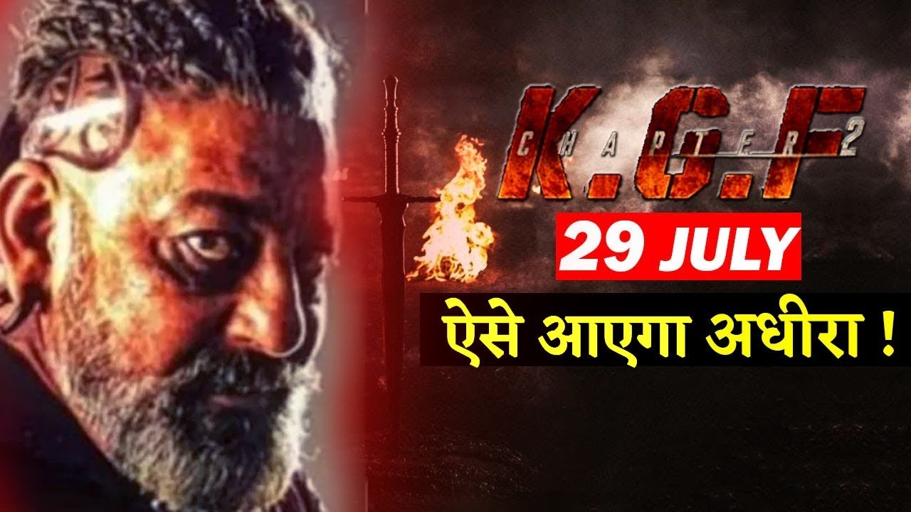 KGF 2' Adheera's First look Released: Sanjay Dutt impresses with his intense look