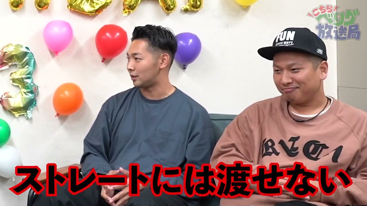 #5【お誕生日会】HiDEX ＆ DJ MANA-B おめでとう！