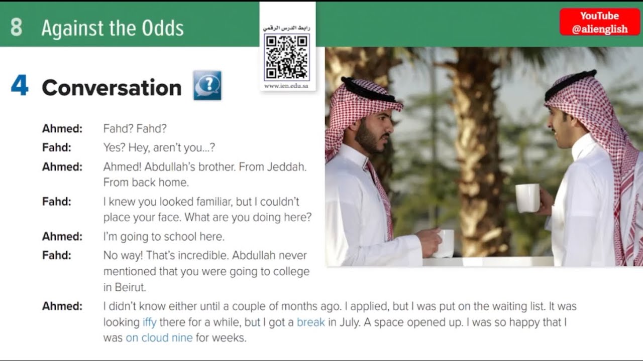 Mega Goal 3.2/ unit 8 / conversation and listening / انجليزي ثالث ثانوي / الوحده 8 /محادثه واستماع