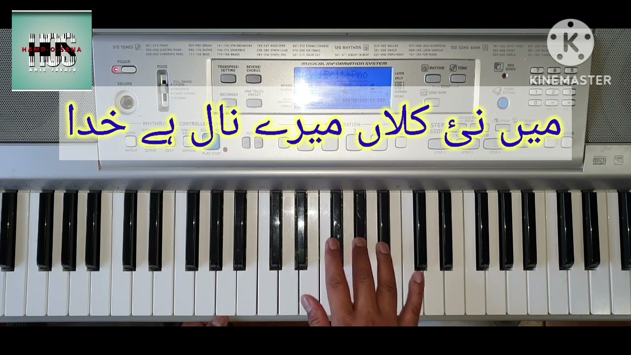 Mai nai Kala Notation || Requested by Sanjay || Harmonium lesson