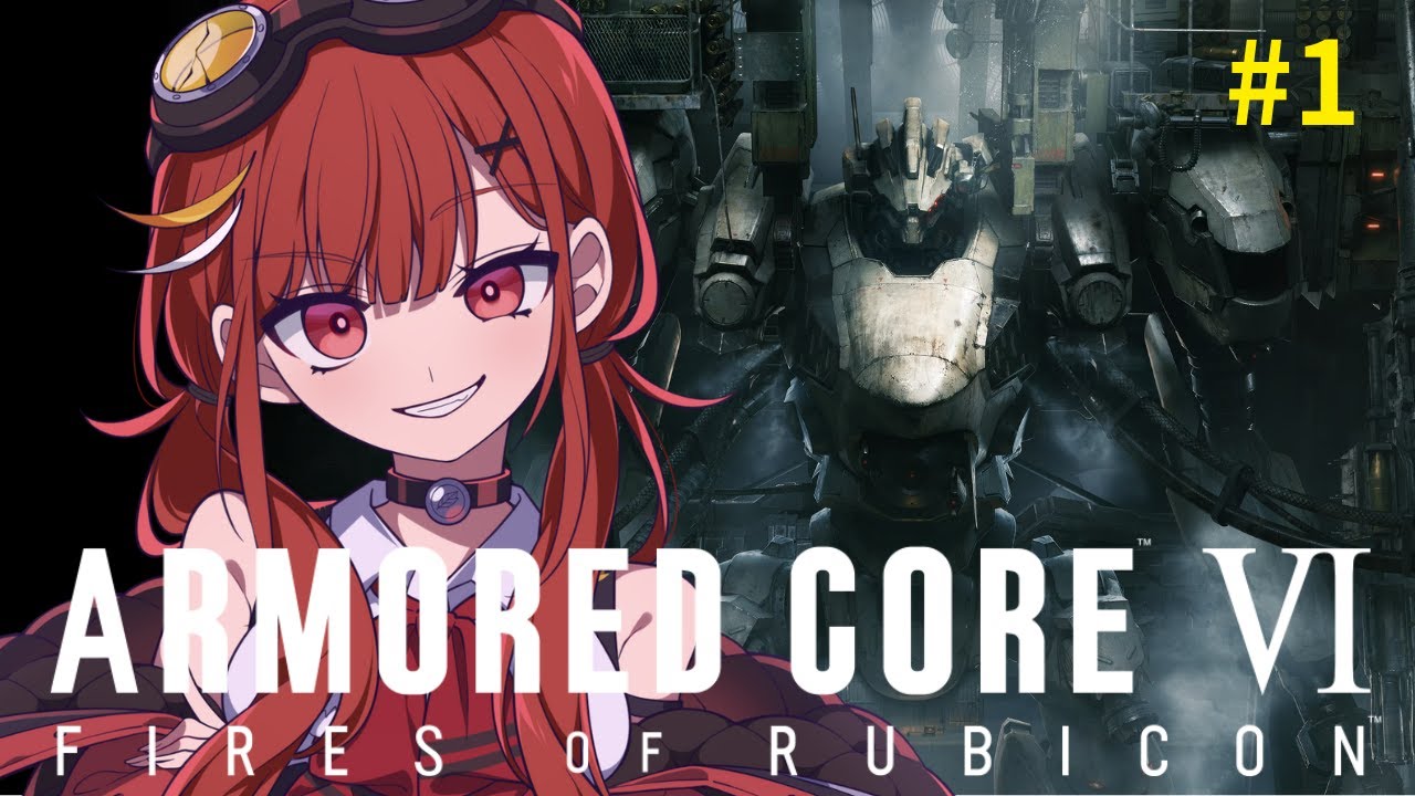 【AC6/アーマードコア６】　初見ではない！為せなかったクリアを目指す　【赤鶏たいさ】