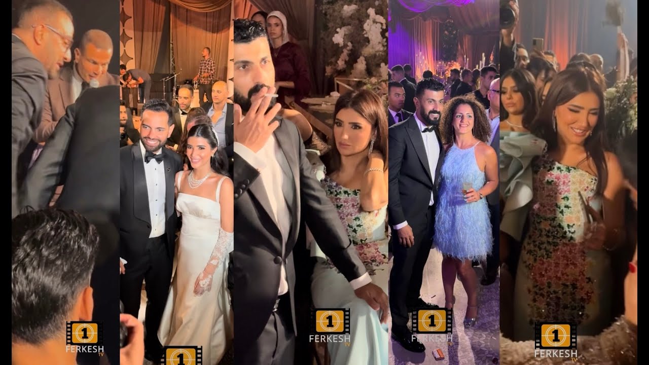 فرح ريم سامي شقيقة المخرج محمد سامي بحضور #عمرو_دياب و #تامر_حسني و #احمد_السقا