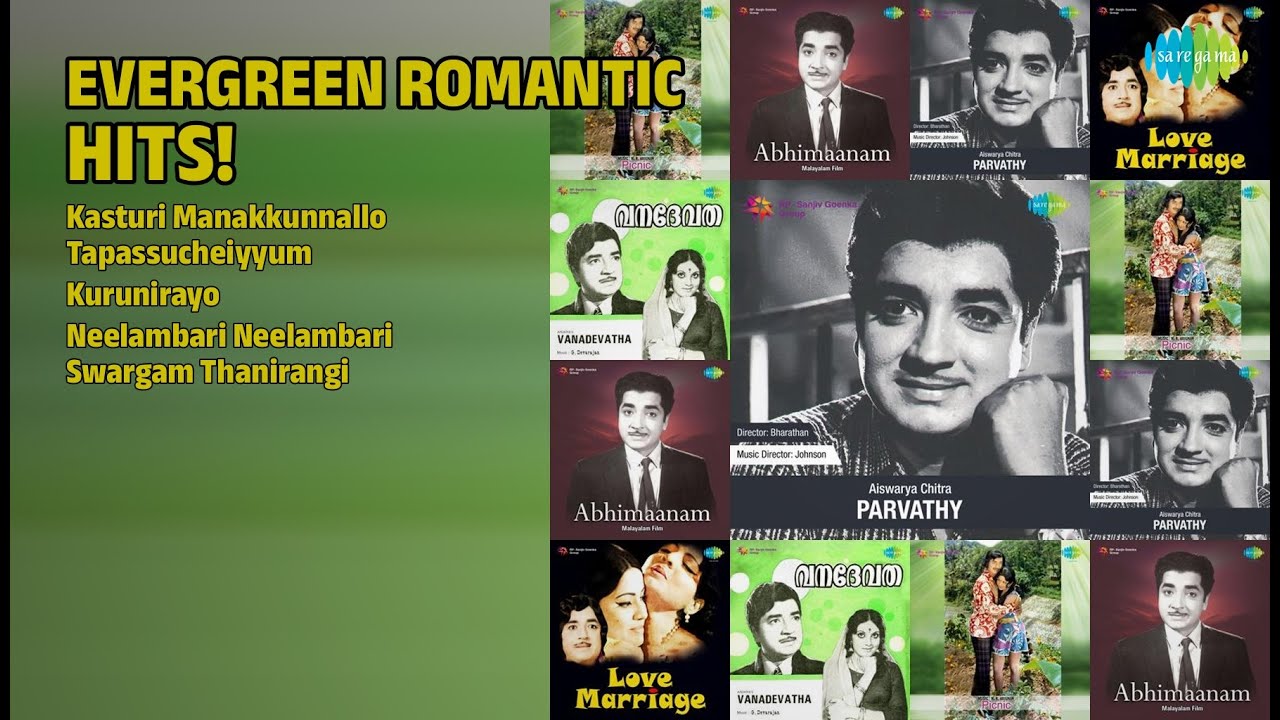 പ്രണയഗാനങ്ങൾ - Prem Nazir Hits | K. J. Yesudas Songs | Kasturi Manakkunnallo | Tapassucheiyyum