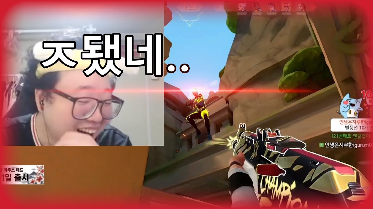 IAM 에피나)  버키장인 지니어스 IAM에피나 상대시점