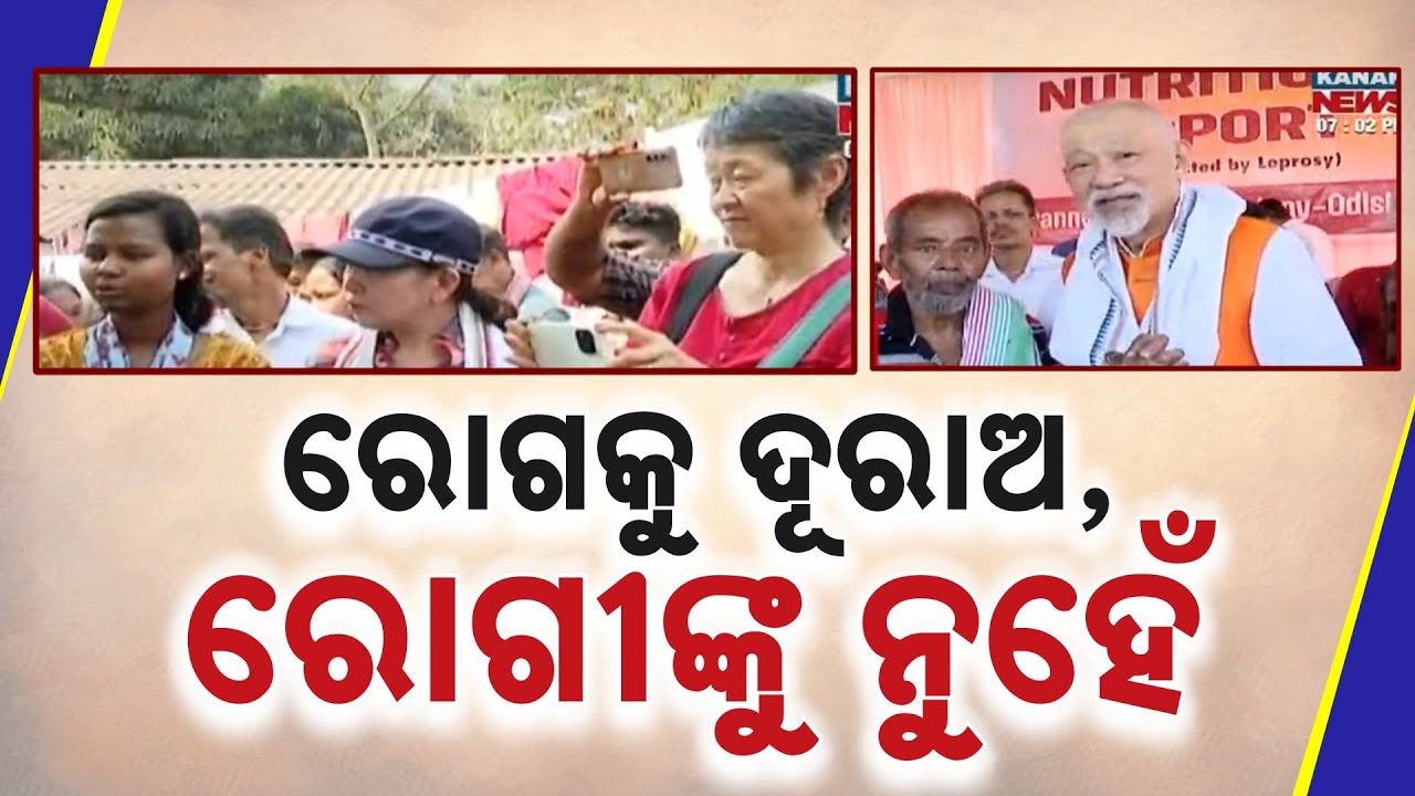 Tears of Isolation: The Plight of Leprosy Patients in Odisha
