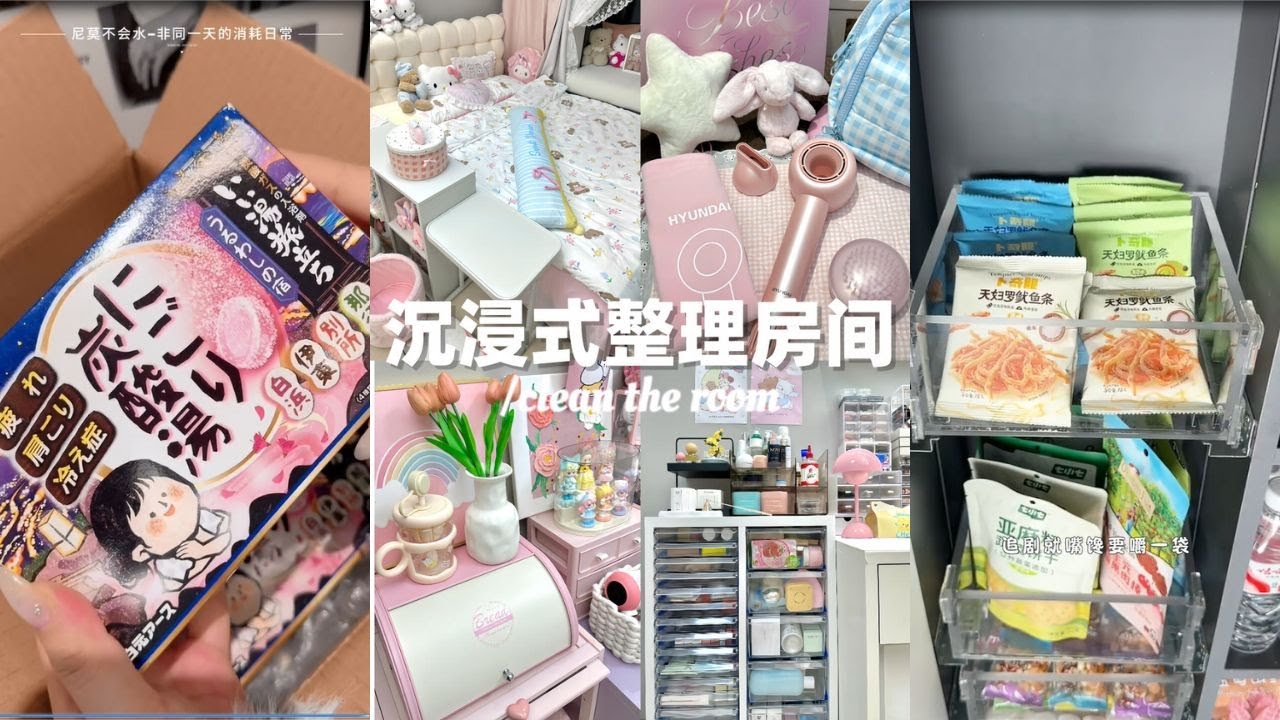 Restocking Daily Needs🎀 | Filling up The Snack Cabinet | Immersive Packing & Tidying Bedroom✨
