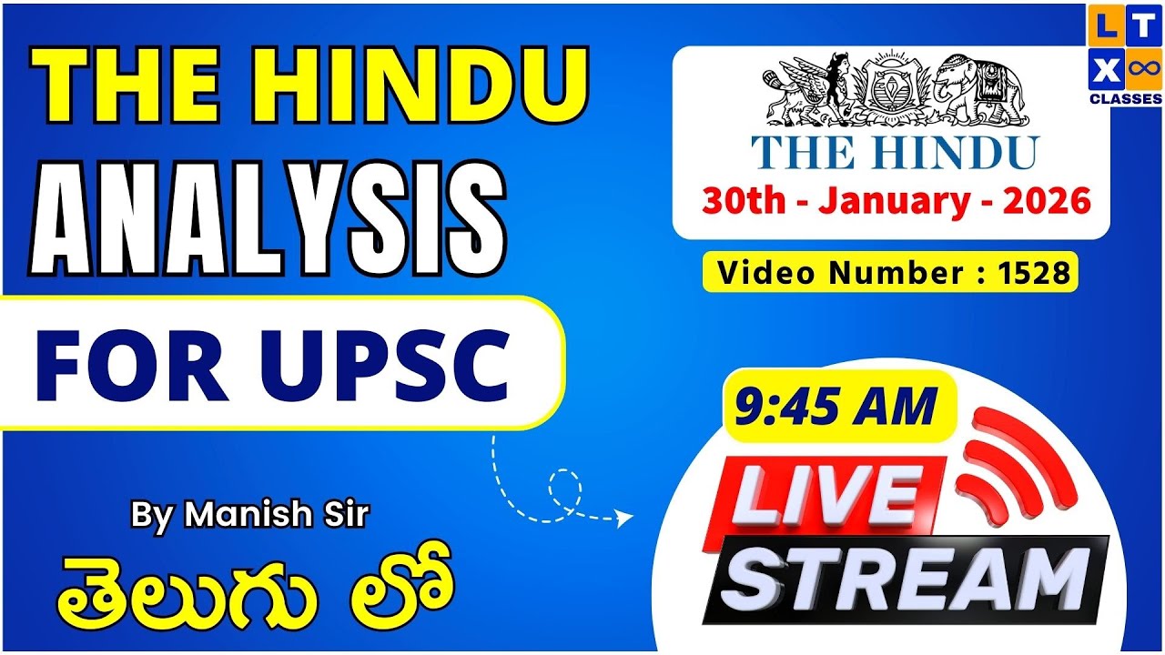 Live Stream : The Hindu News Analysis in Telugu | 30th January 2025 | UPSC | APPSC |