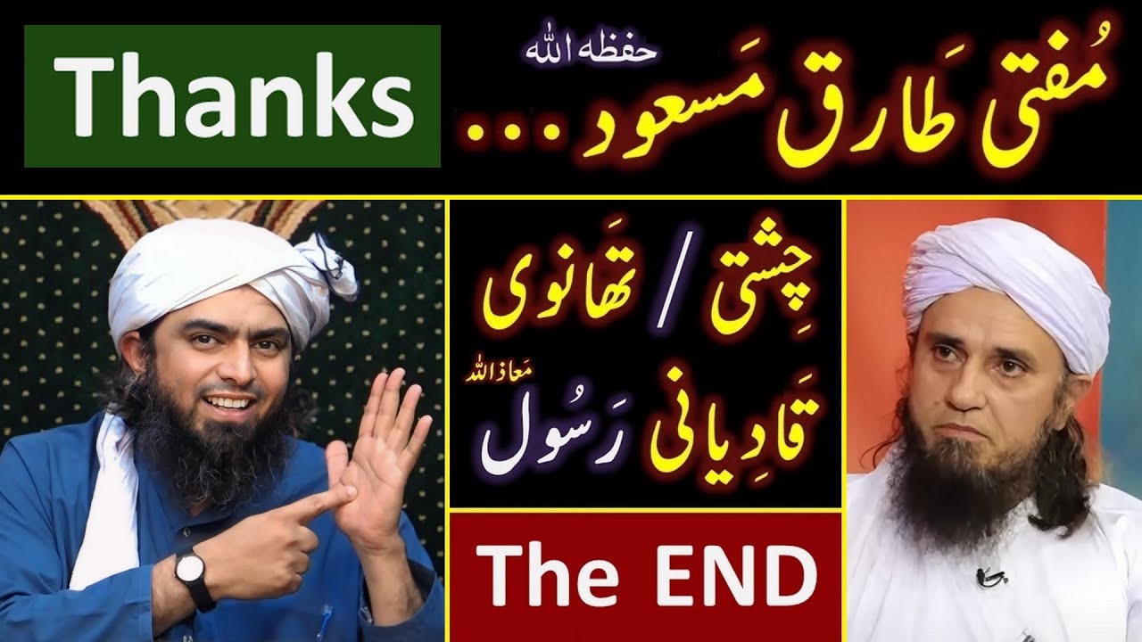❤️ REPLY to Mufti Tariq Masood حفظہ اللہ on PODCAST with Irshad Bhatti Sb. 🔥 Engineer Muhammad Ali