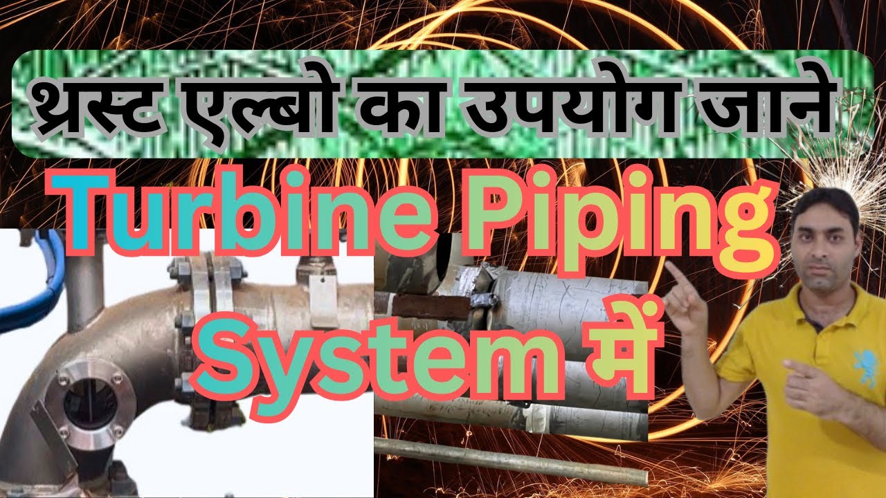 Why Thrust Elbow is Used in Turbine Piping System#thrust #turbine #piping #turbineseuspeaking 
