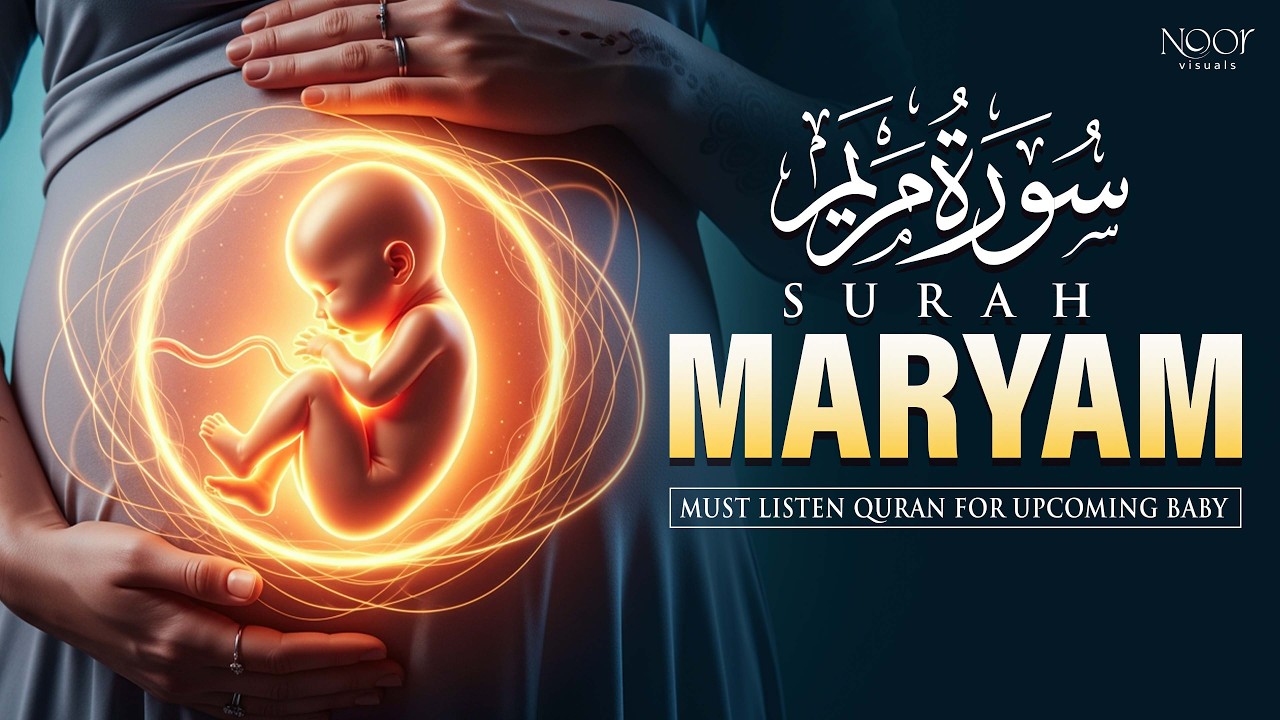 Surah Maryam (سورة مريم) | Heart-Touching Quran Recitation for Peace & Reflection 🤍| #lofiquran