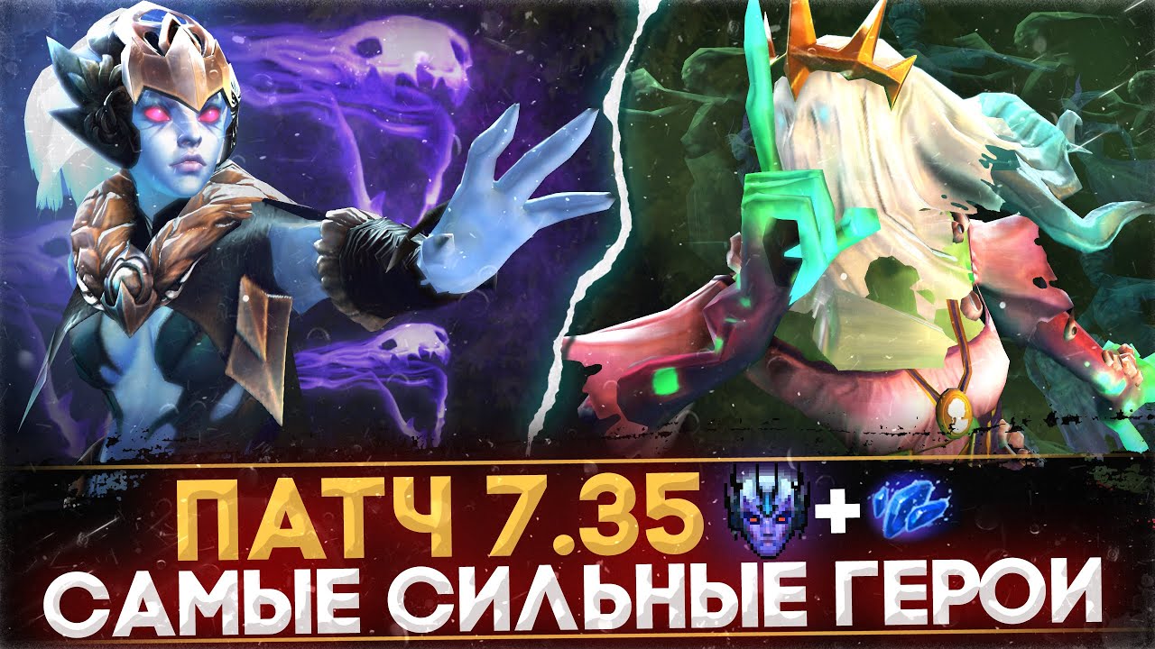 5 MOST BROKEN HEROES OF PATCH 7.35b | DOTA 2