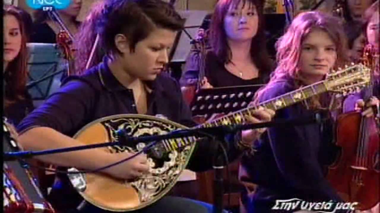 &Mu;&Omicron;&Upsilon;&Sigma;&Iota;&Kappa;&Omicron; &Sigma;&Chi;&Omicron;&Lambda;&Epsilon;&Iota;&Omicron; &Beta;&Omicron;&Lambda;&Omicron;&Upsilon;.mp4