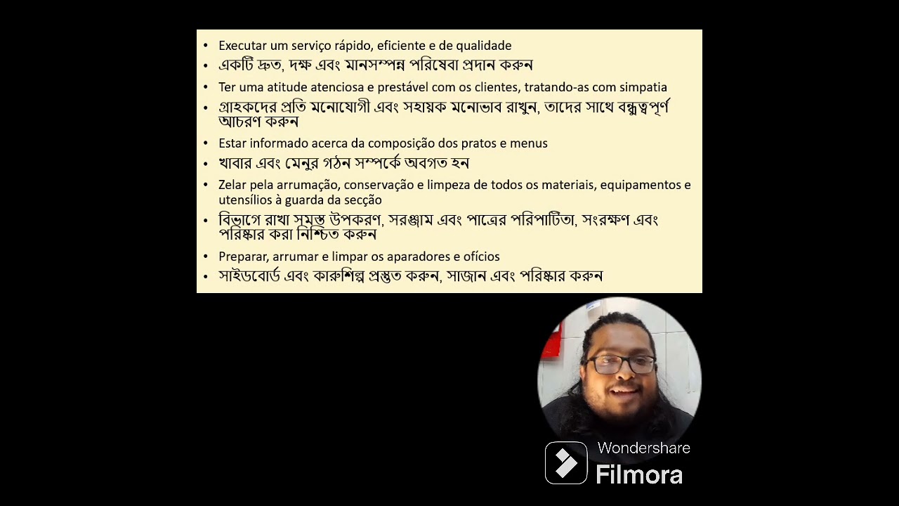 রেষ্টুরেন্ট ওয়েটারের Job Description পর্তুগীজ থেকে বাংলায় বিশ্লেষণ। EP#46