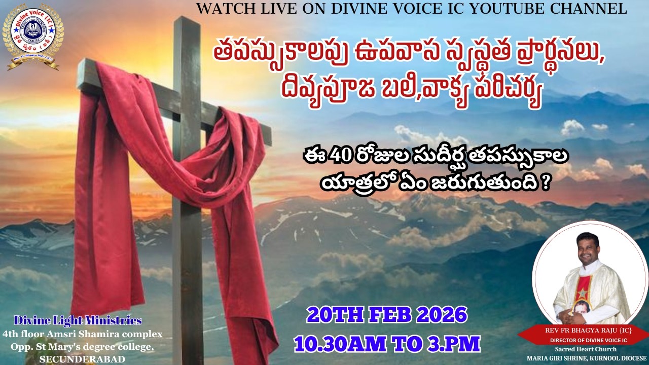 Lenten Friday Fasting Prayer Services  || Rev.Fr.Bhagya Raju IC || Rosminians || 20-02-2026