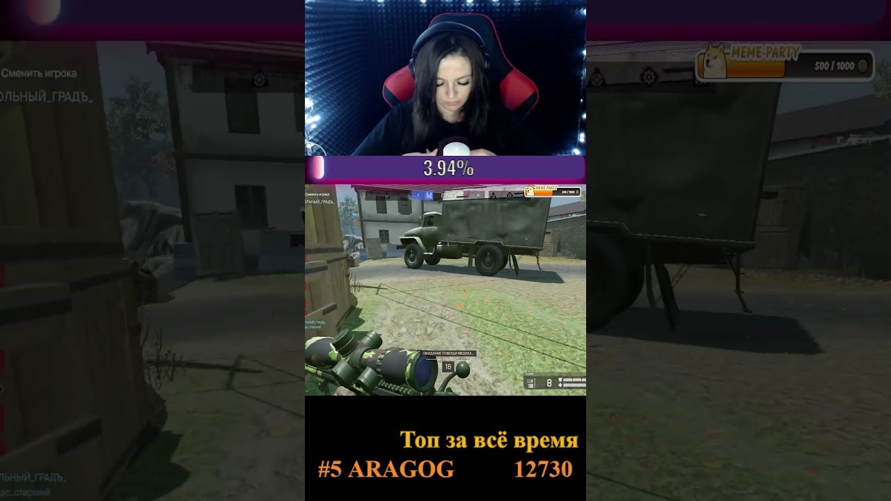 #gaming #live #trending #warface #action #reels #варфейс #fps #pvp #варфейс #рейтинг