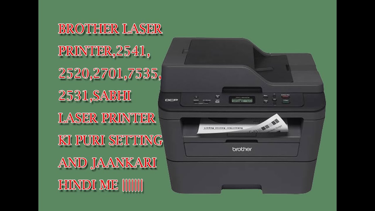 BROTHER PRINTER 2541,2531,2520,2701,SETTING, ID COPY,2 SIDE COPY,LGL TO A4,ADF,DUPLEX, KAISE KARE