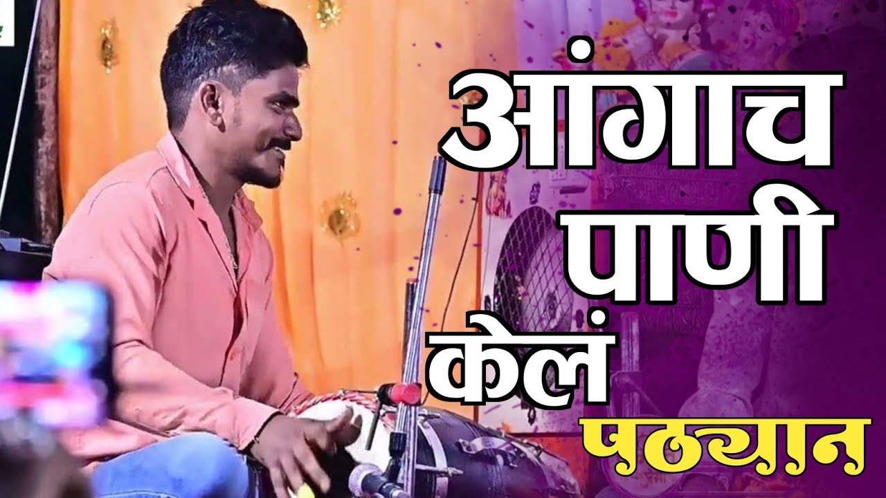🫡😭भाऊन आंगच केलं पाणी पाणी//jabardast dholki solo _ मस्त वाजली राव ढोलकी #dholkisolo #संगीतप्रेमी