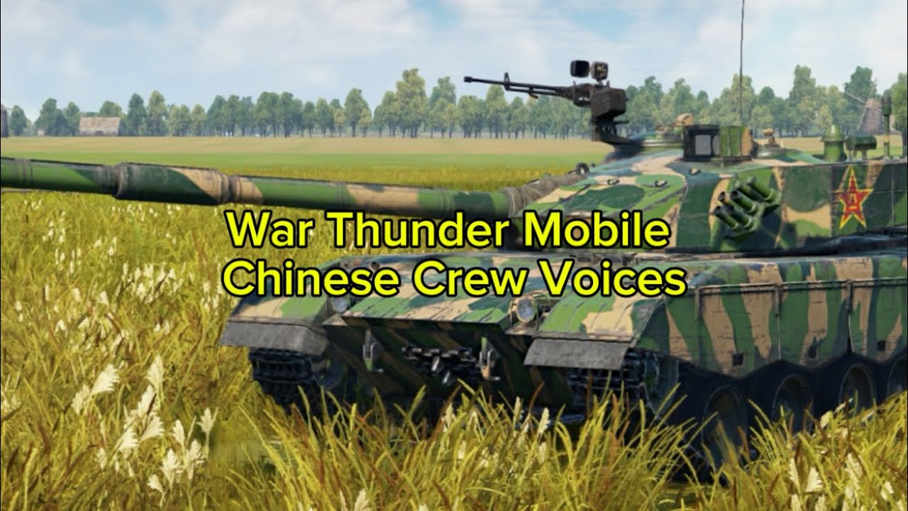 WAR THUNDER MOBILE CHINESE CREW VOICES