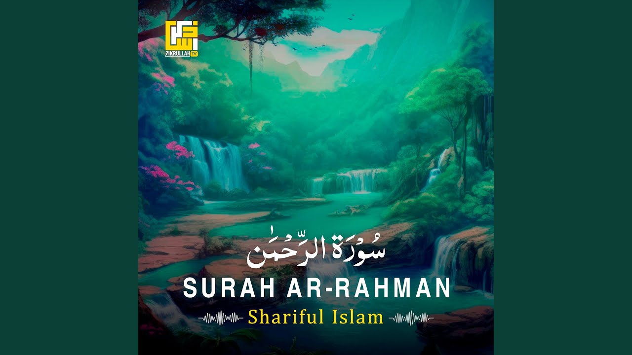 Surah Ar-Rahman