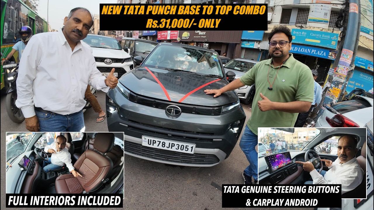 Rs.31,000/- COMBO ✅ | Tata Punch FACELIFT 2026 🔥 Luxury Interiors & Base to top Modification|CARBUZZ