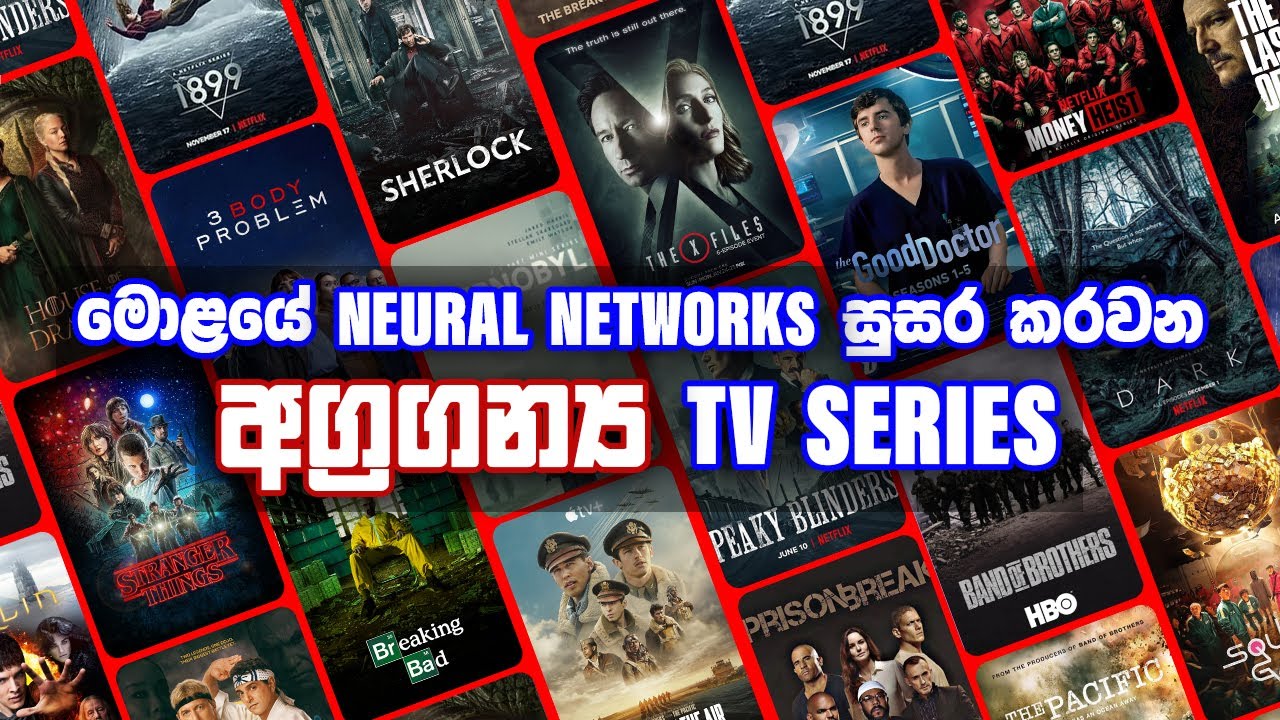 මියැදෙන්න කලින් නැරඹිය යුතු අපූර්ව TV Series
