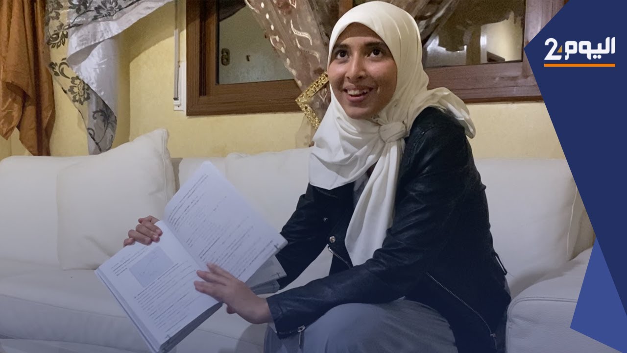شيماء.. صاحبة أعلى معدل في البكلوريا بجهة بني ملال هذا طموحي، ووالدها: 