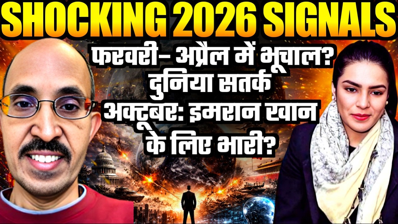 Shocking 2026 Predictions: Global Turmoil & Imran Khan Phase | PVR Narasimha Rao | Amber Zaidi