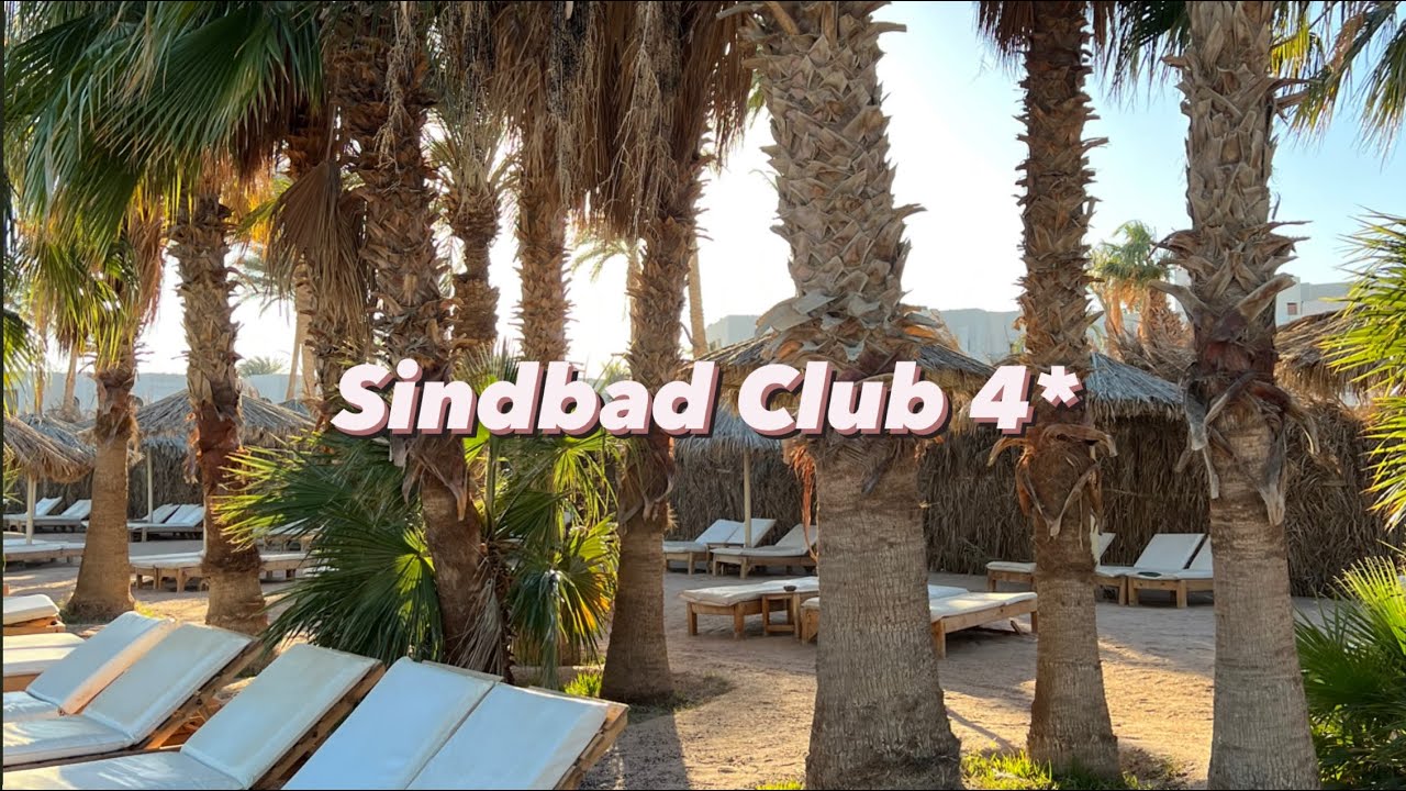 Sindbad Club 4*, Египет, Хургада, Эль Мамша, 1 часть