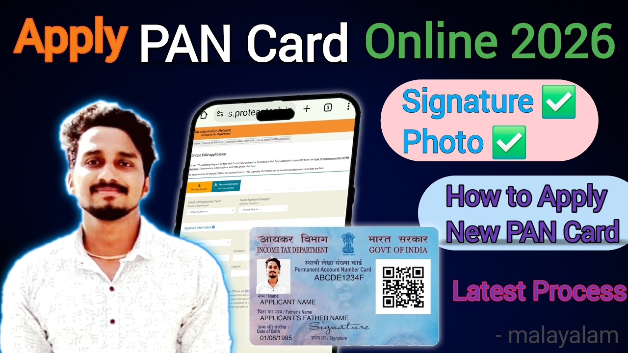 How to Apply Pan Card Online Malayalam | New PAN Card Apply Online | New Process 2026