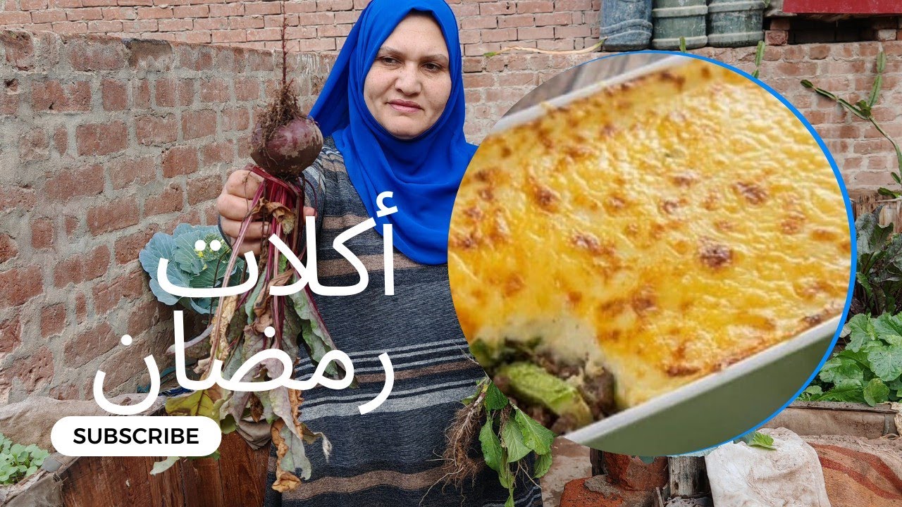 روتين رمضانى طبخ وزرع ودواجن ورجعنا زى زمان