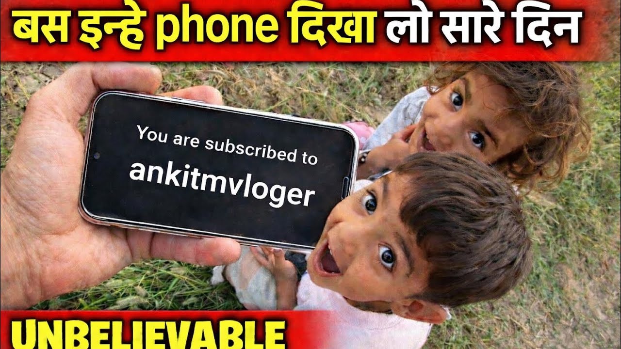 Sare din bus inko phone dekhna h 📲