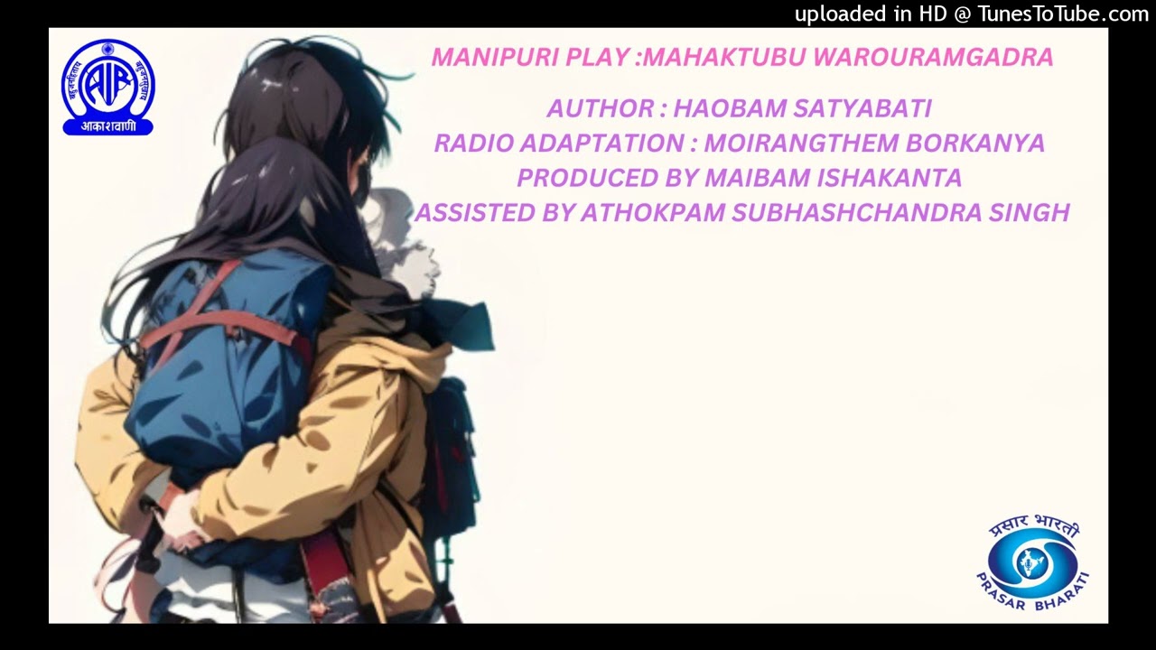 MAHAKTUBU WAROURAMGADRA  | Radio Lila