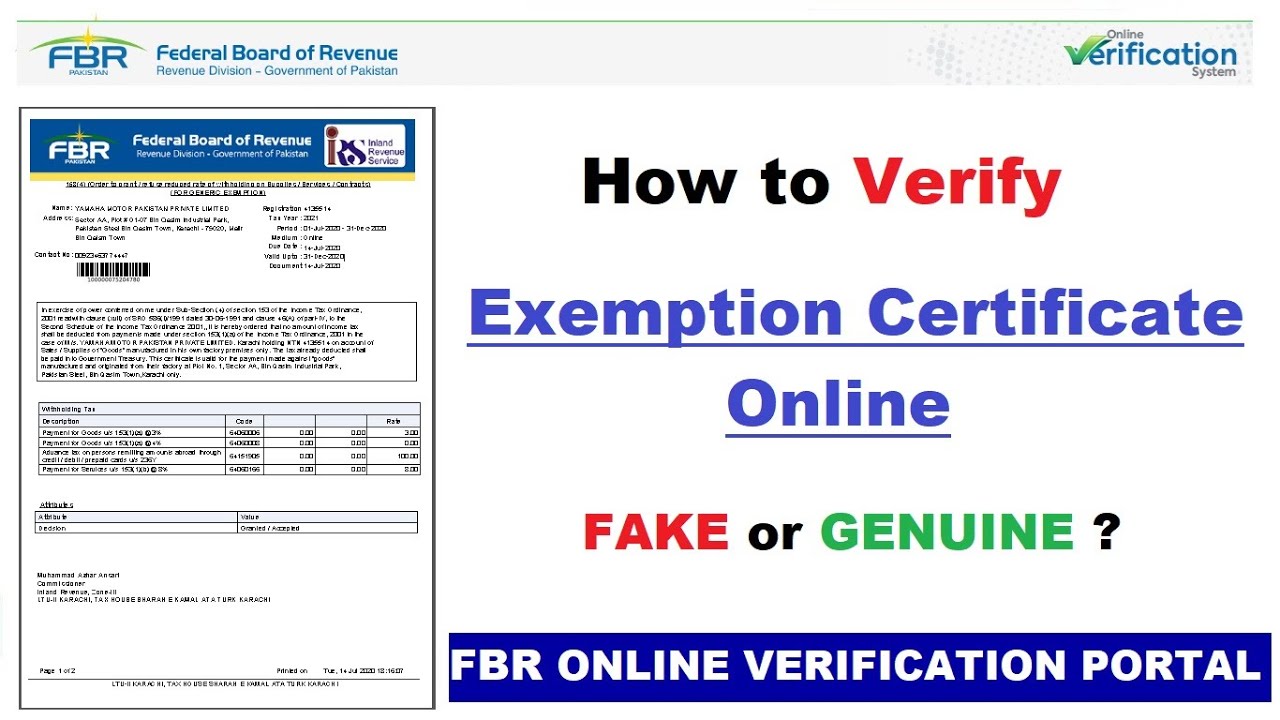 How to verify Exemption Certificate Online |  FBR Online Verification Portal
