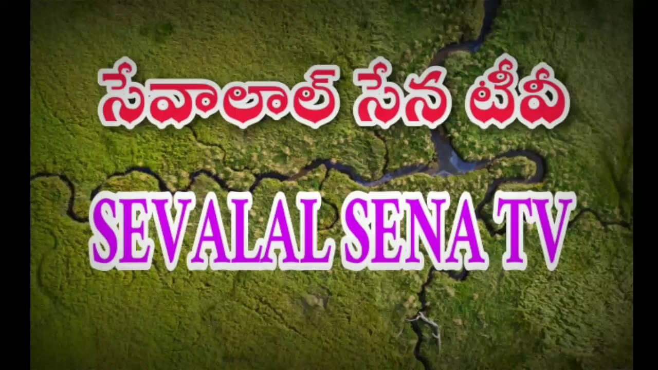 sevalal sena TV