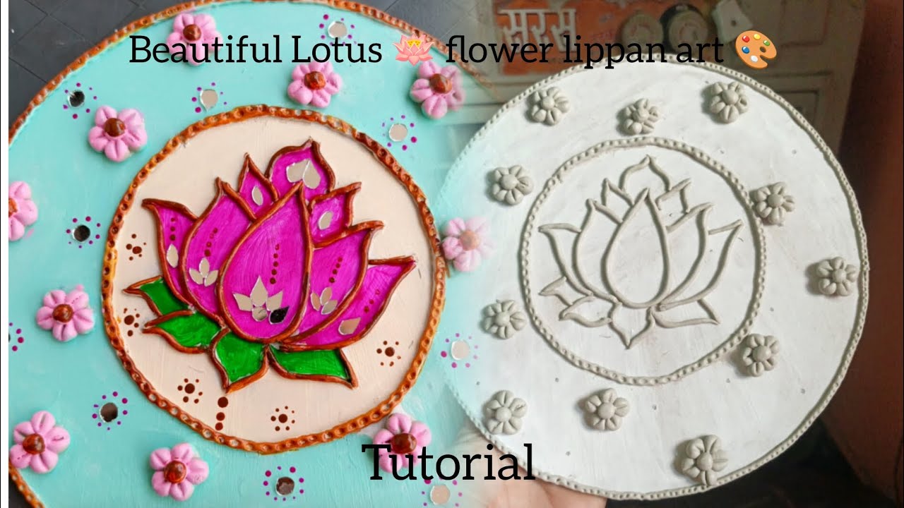 Lotus 🪷 flower lippan art tutorial ♥️#shortvideos #viralvideo #lippartwork #diy