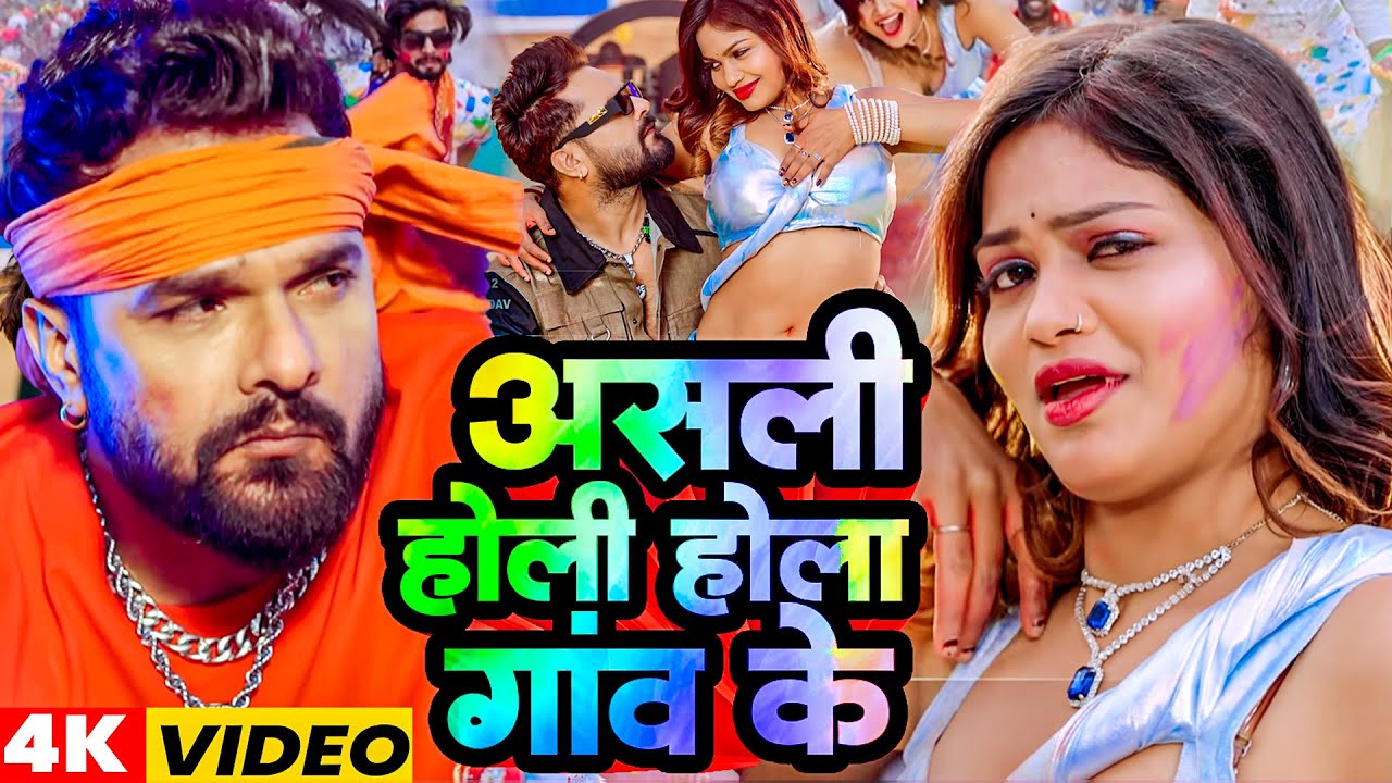 2026 के ब्लास्ट होली गाने | Holi Jukebox 2026 | Nonstop Bhojpuri Hit Holi Song | Bhojpuri Holi 2026