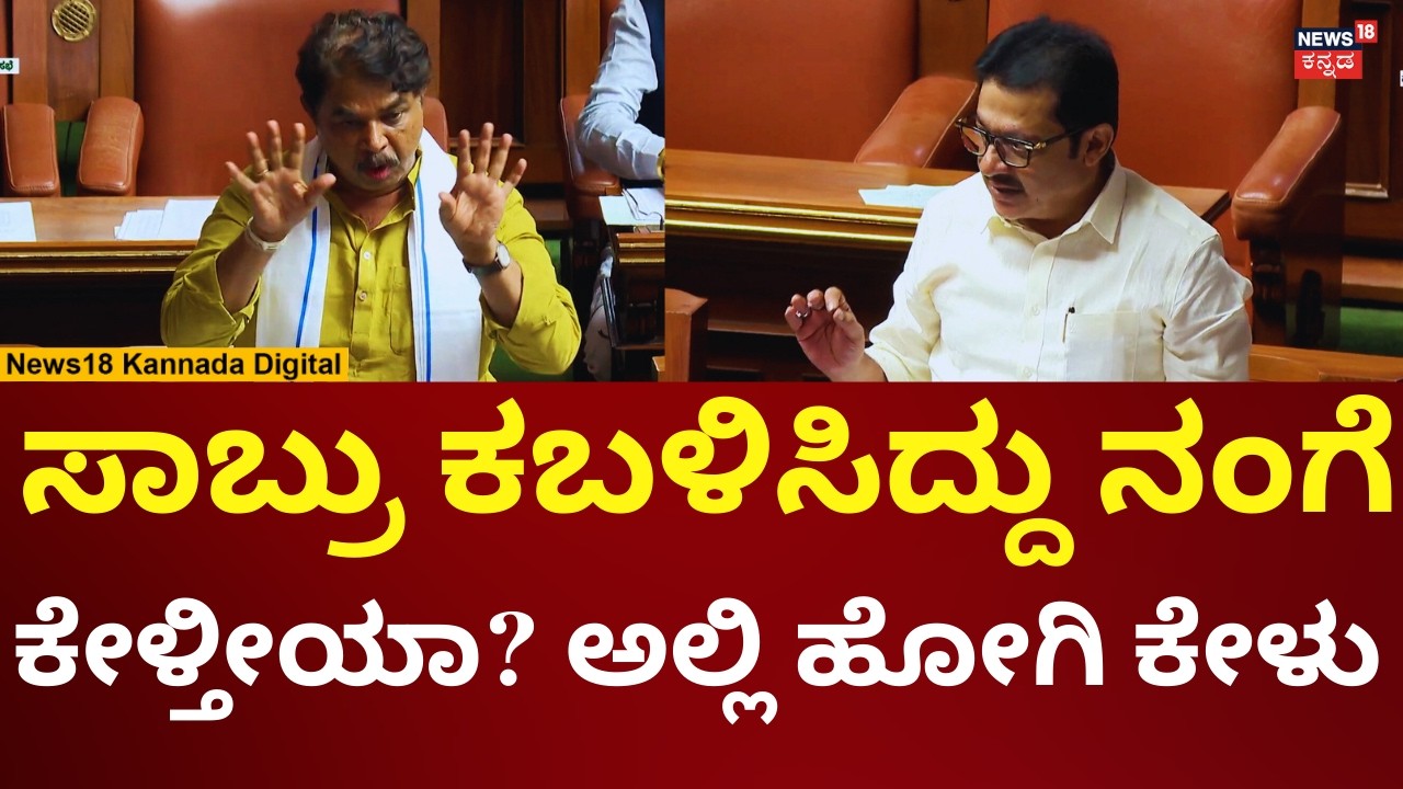 R Ashok On Zameer Ahmed | Assembly Session 2026 | ಜಮೀರ್ ಮಾತಿಗೆ ಟಾಂಗ್ ಕೊಟ್ಟ ಅಶೋಕ್ | N18V