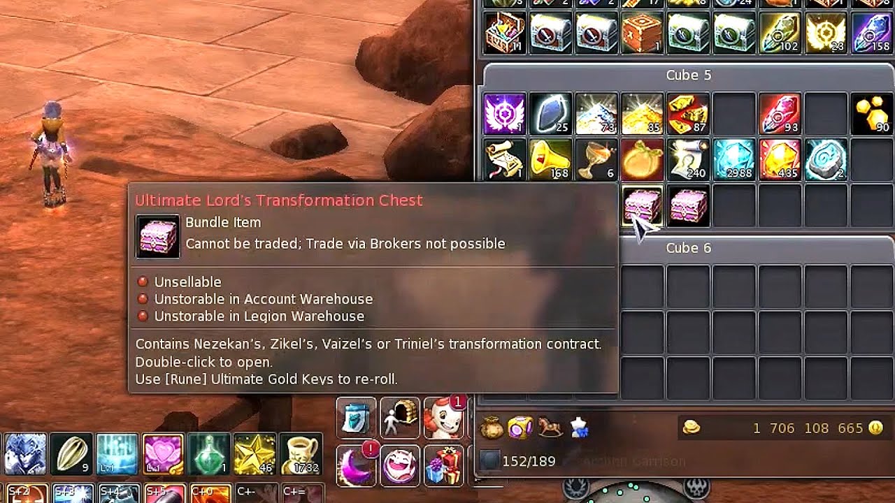 AION 8.4.1 (8.3.2) Открываю два Сундука с эпическим перевоплощением. Ключей нет (эмоции на русском)