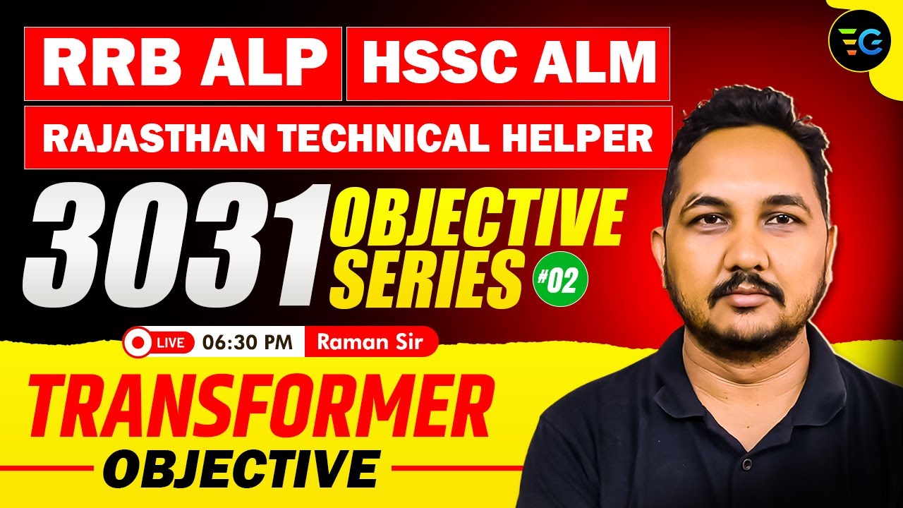 2-RRB ALP | HSSC ALM | Rajasthan Technical Helper 🔥 3031 Objective Series by Raman Sir🔥