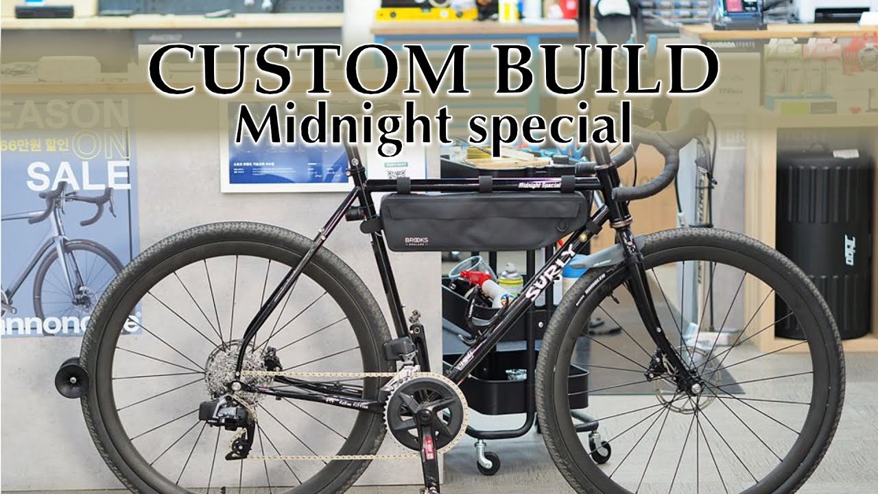 BIKE CUSTOM BUILD - Surly Midnight special - 설리 미드나잇 스페셜 그래블 커스텀빌드