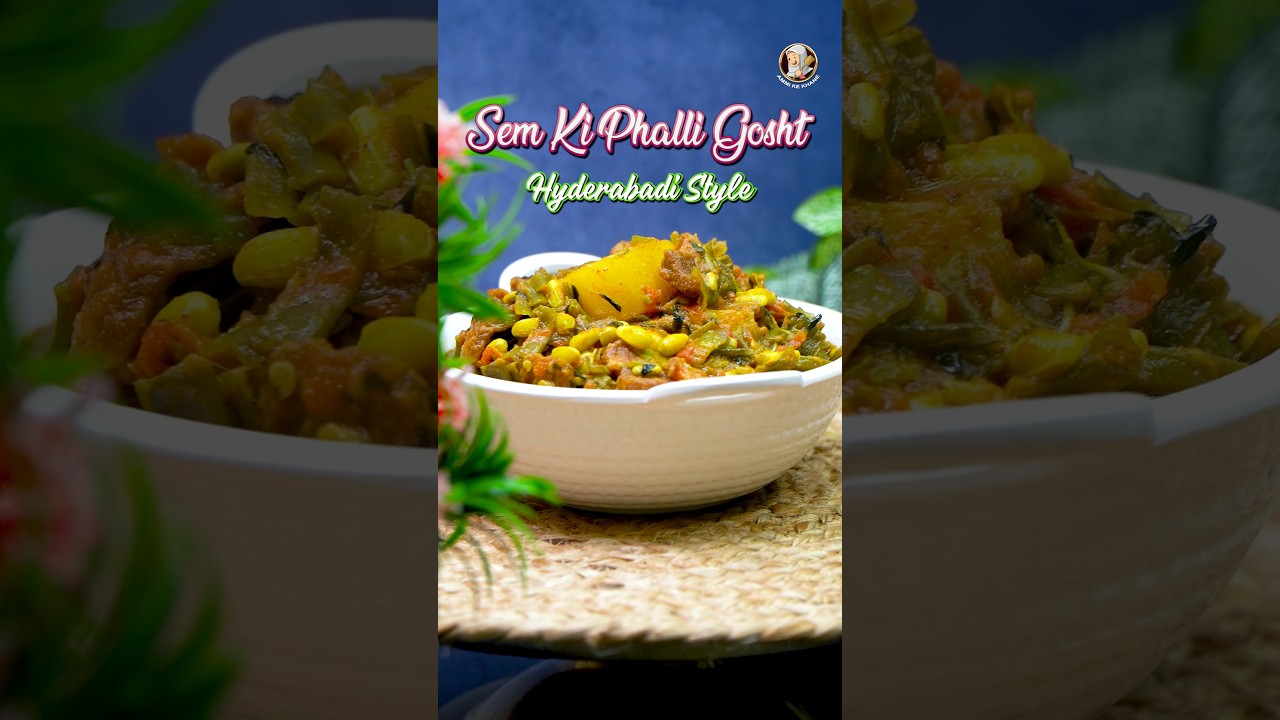 Hyderabadi Sem Ki Phalli Gosht Recipe By Ammi Ke Khane
